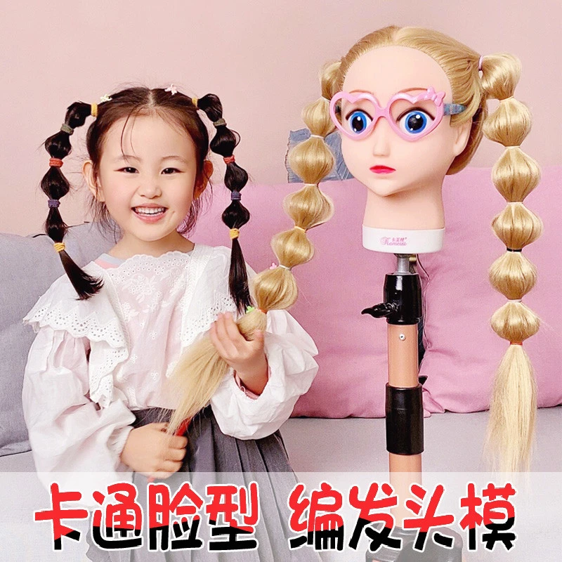 儿童编发练习假发模小孩学扎发专用假人模型卡通模特模具