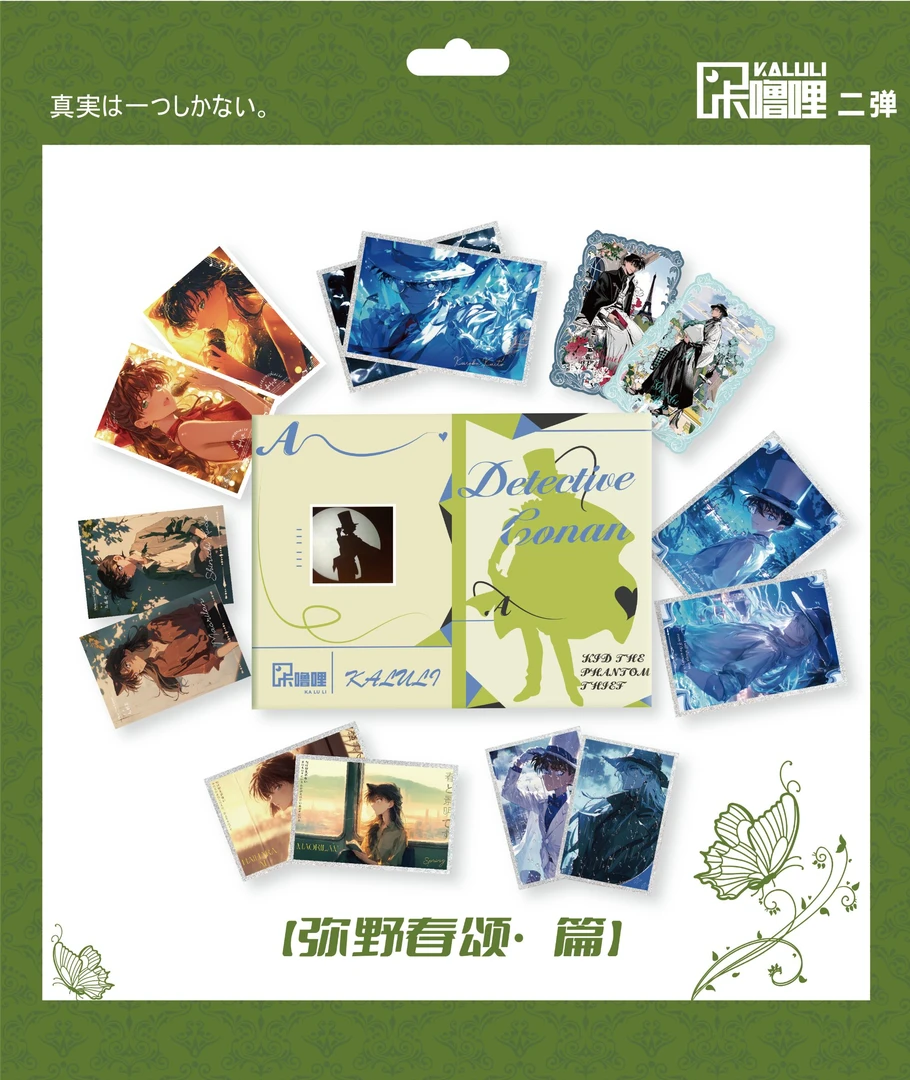 【欣欣】卡噜哩《名侦探柯南》A5大卡「弥野春颂·篇」收藏卡牌（默认代拆