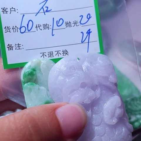 石***哥颈饰未镶嵌翡翠缅甸