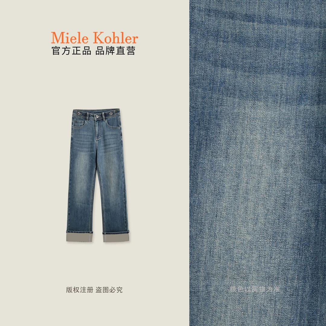 春季新款轻奢纯色时尚印花女款牛仔裤MKAC2A011【I澳门小源同款】