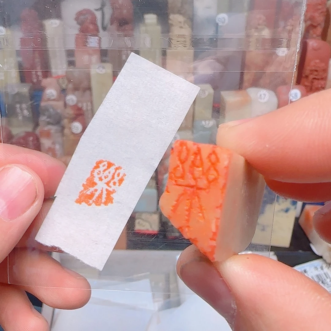 青田石其他乐乐乐