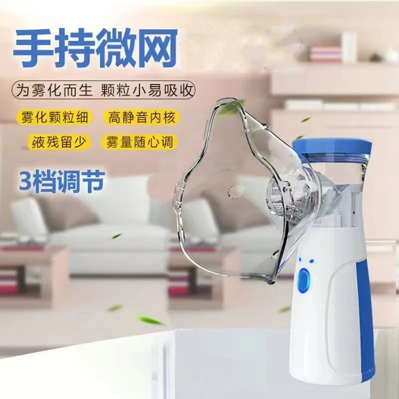 厨房手持微网器电器