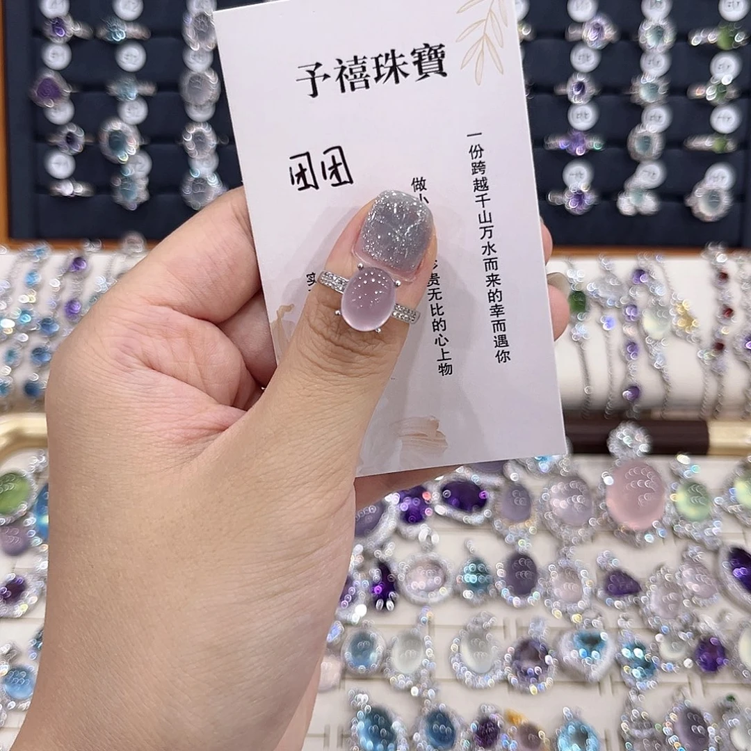 团***团银S925镶嵌烟晶戒指