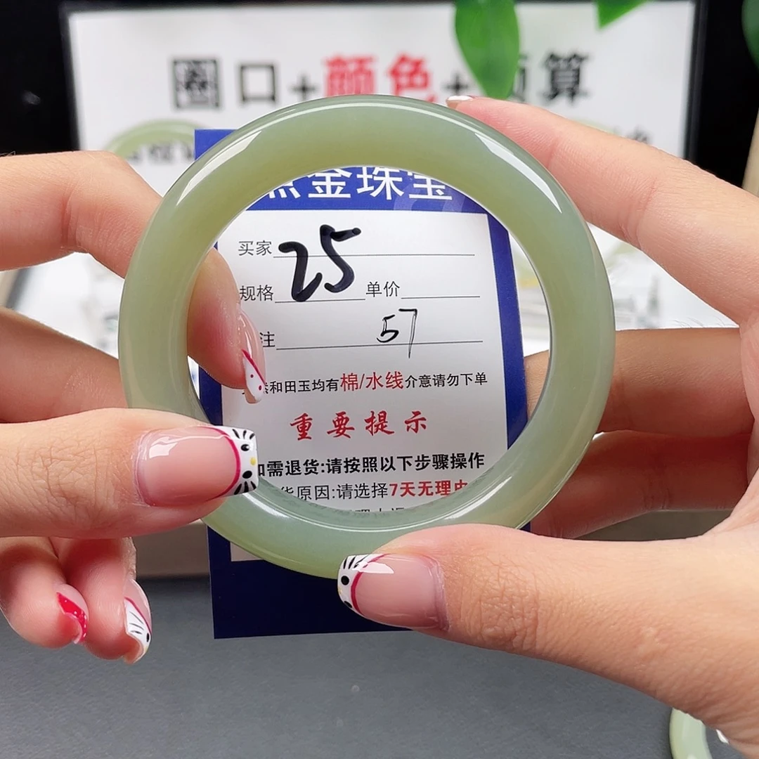 未镶嵌手镯和田玉山****?