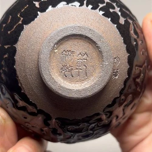 【闪购商品】茶盏-245............