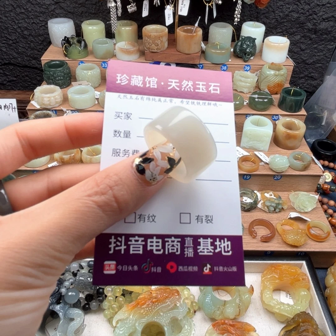 蛇纹石玉未镶嵌戒指