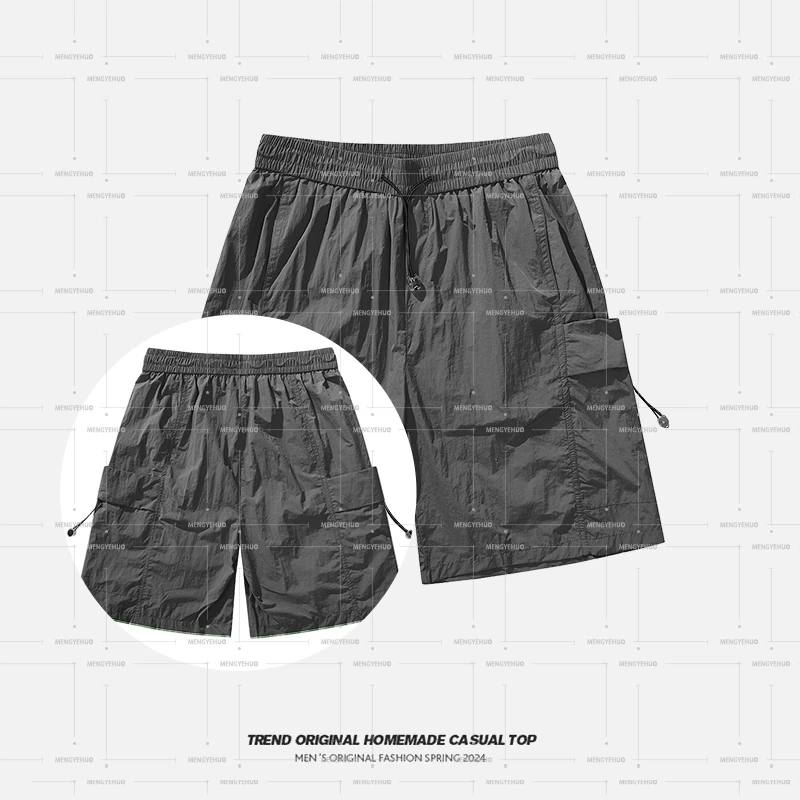 【短裤系列】速干运动短裤男女同款短裤 soinku