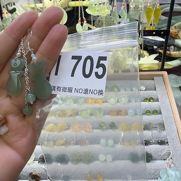 蛇纹石玉合金发饰九*