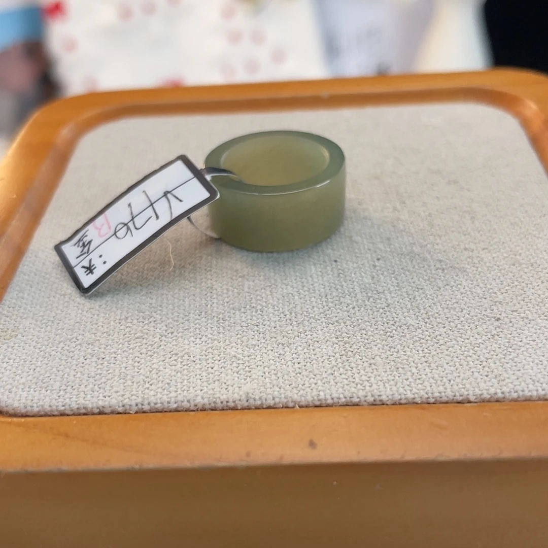 和田玉未镶嵌戒指Y118苹果绿直切16.6不退换