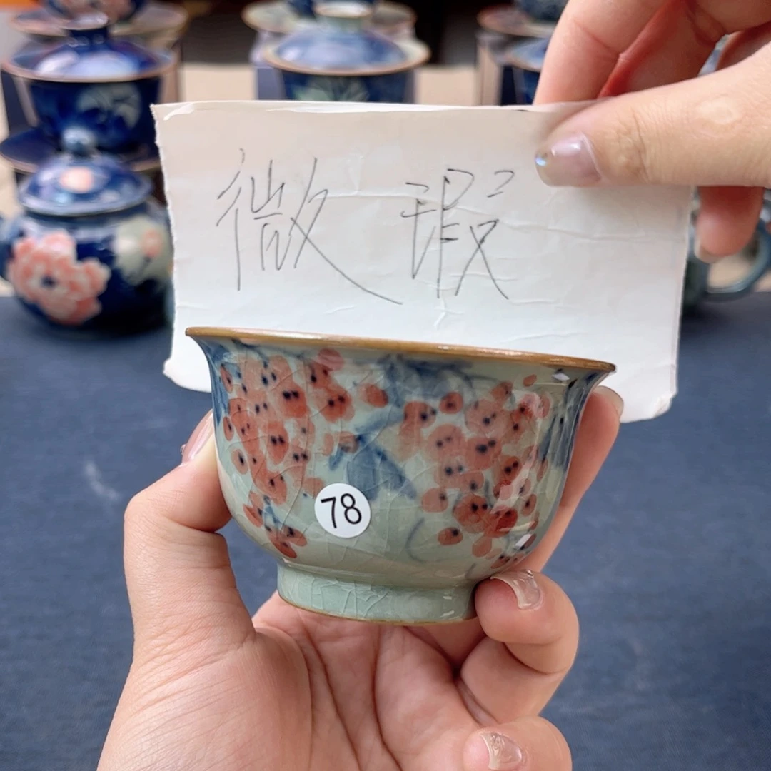 杯景德镇陶瓷杯子