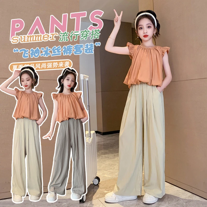 女童夏季新款飞袖裙山本裤套装中大童女孩衣服时尚时髦潮流洋气