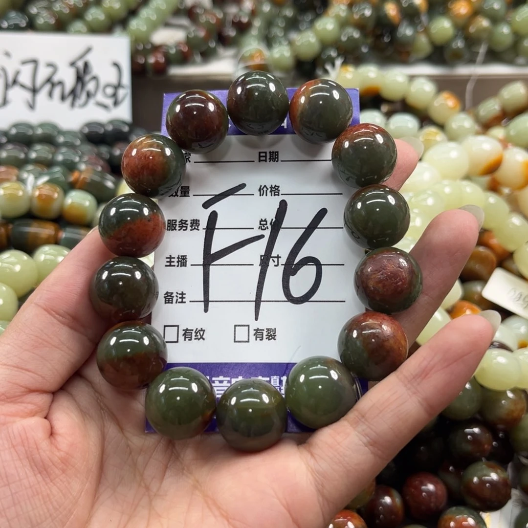 未镶嵌手链透闪石质玉朕**奈微瑕