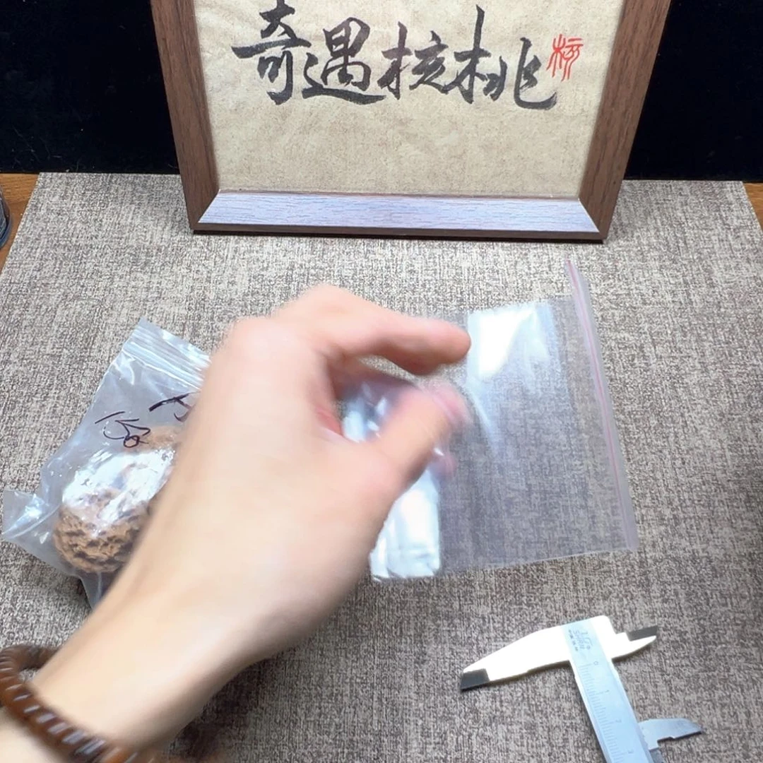 翰***心66666666666666666