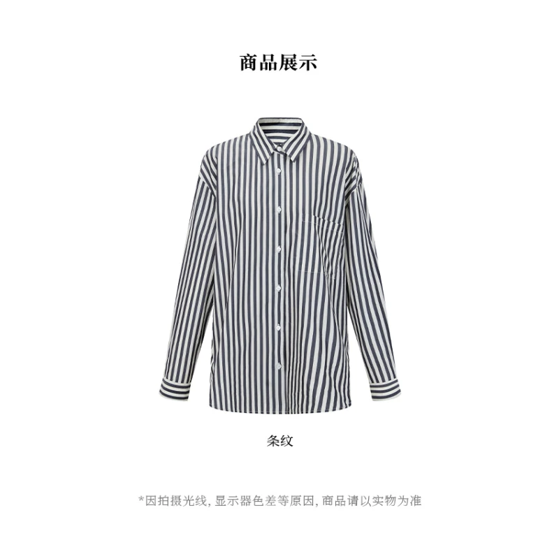 【似云 Say Enn】色织条纹衬衣 20522