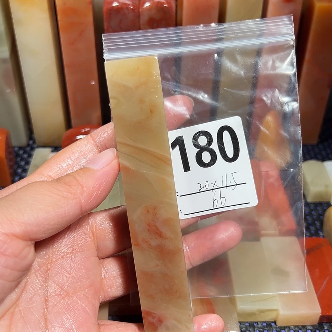 【闪购商品】寿山石印石老挝石