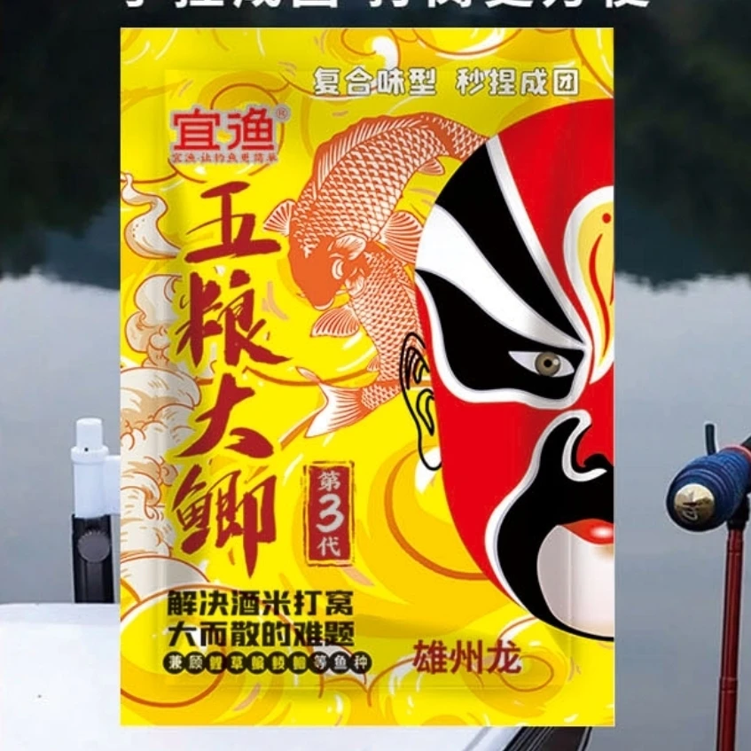 五粮大鲫400g持久打窝料黑坑野钓鲫鱼鲤鱼