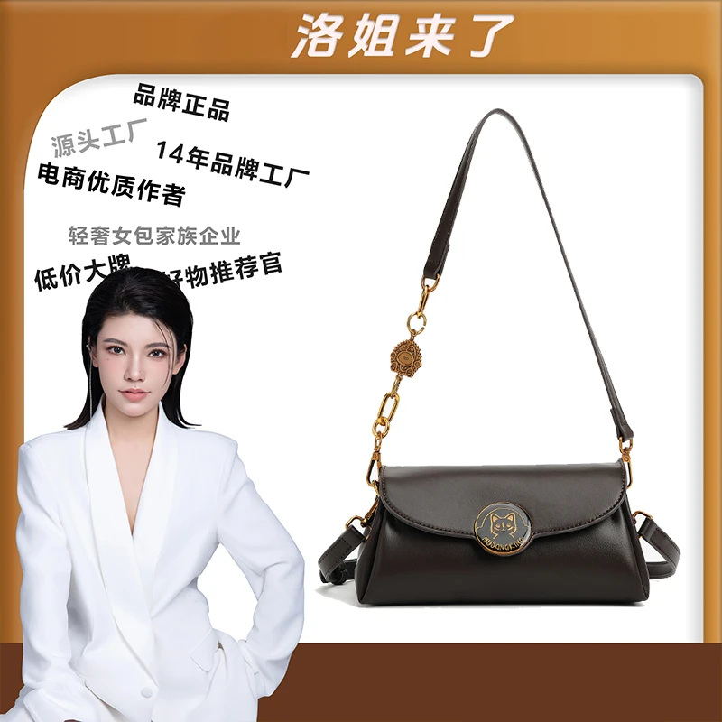 【洛洛限定】轻奢时尚百搭女包单肩斜挎包手提包