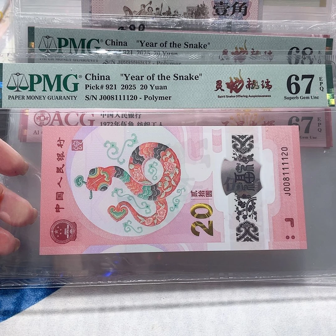 塑料008111120。。。。。。。。。。