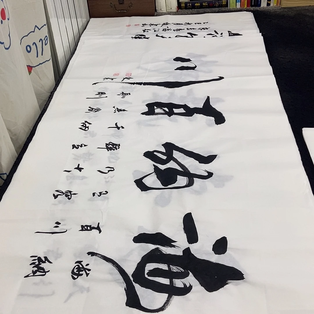 书法老师精品书法