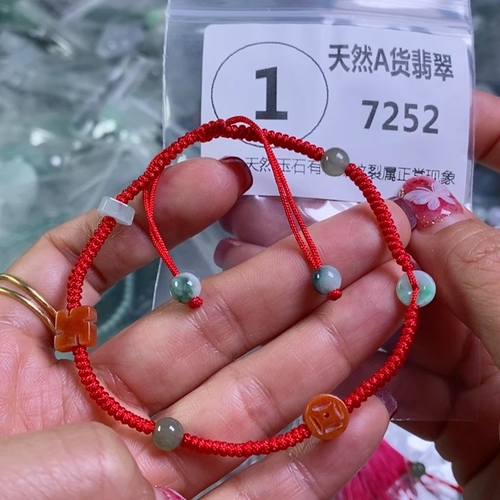 翡翠颈饰未镶嵌吊坠