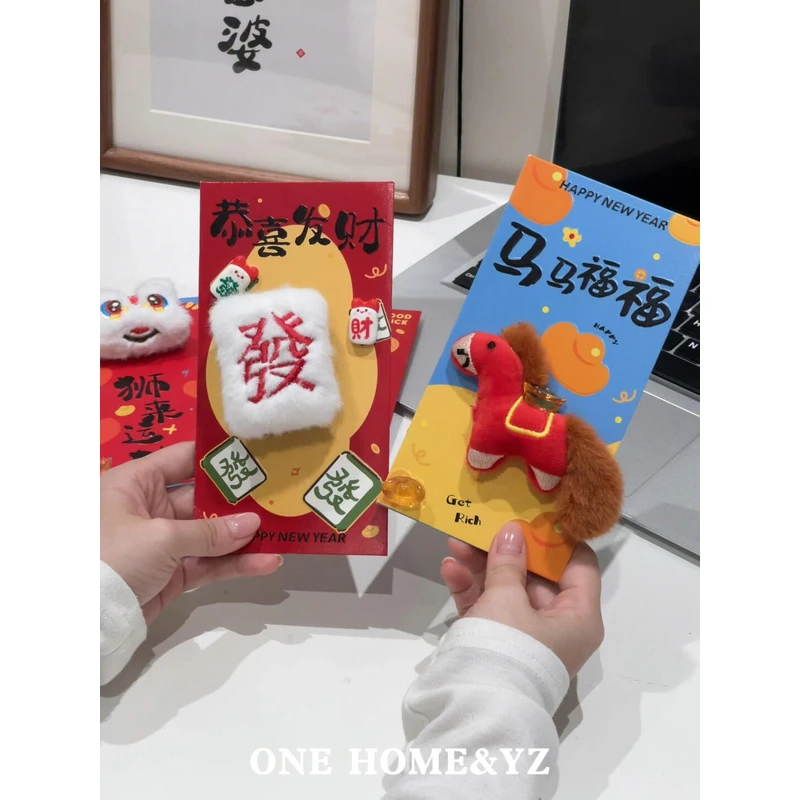 ONE 新年红包马年刺绣红包2026款春节毛绒创意利是封袋过年压岁包