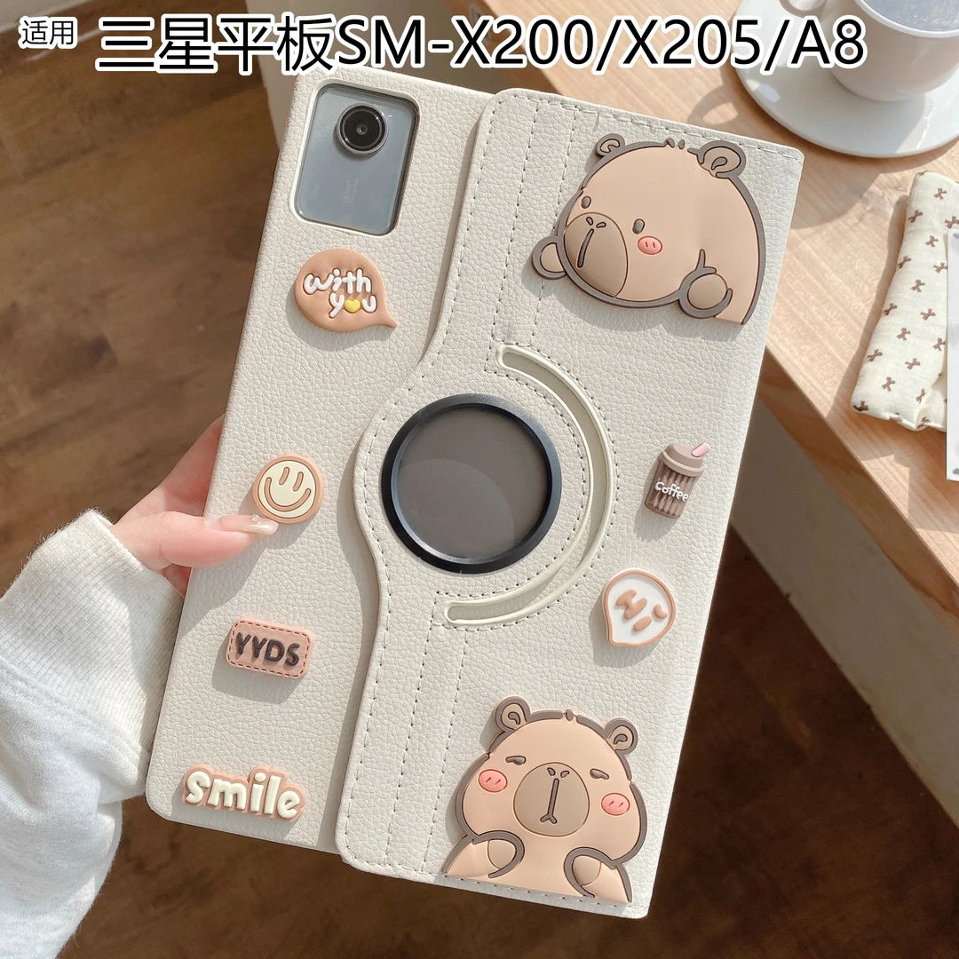 适用三星GalaxyTab A8保护套10.5英寸平板电脑SM-X200/X205外壳