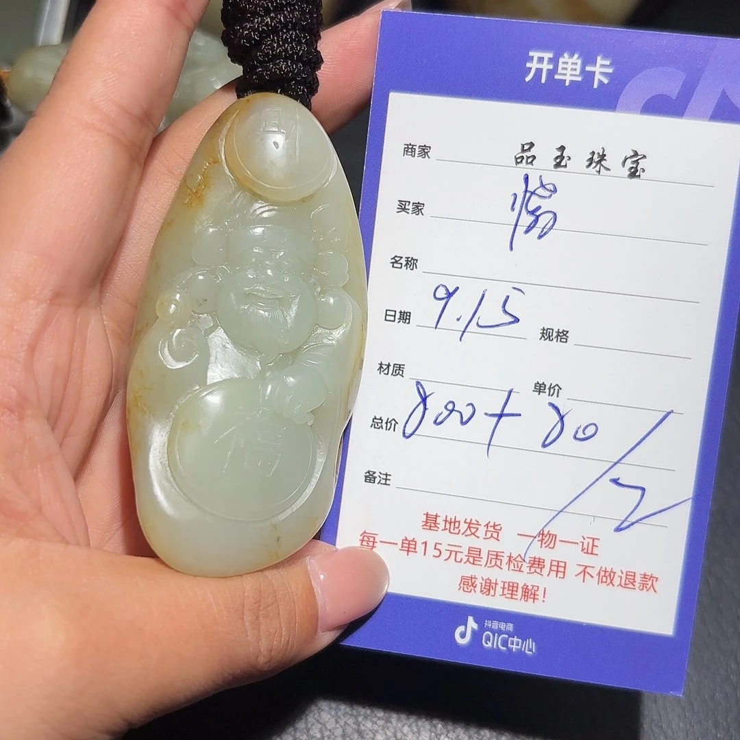 颈饰未镶嵌和田玉惜****）