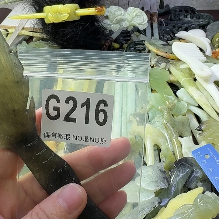 小***啊蛇纹石玉合金发饰
