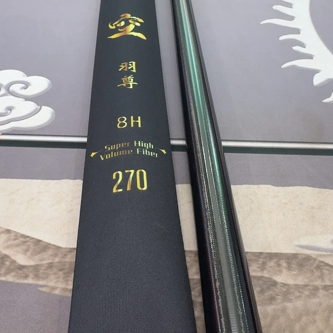 ****下武空羽尊8H2.7米一支