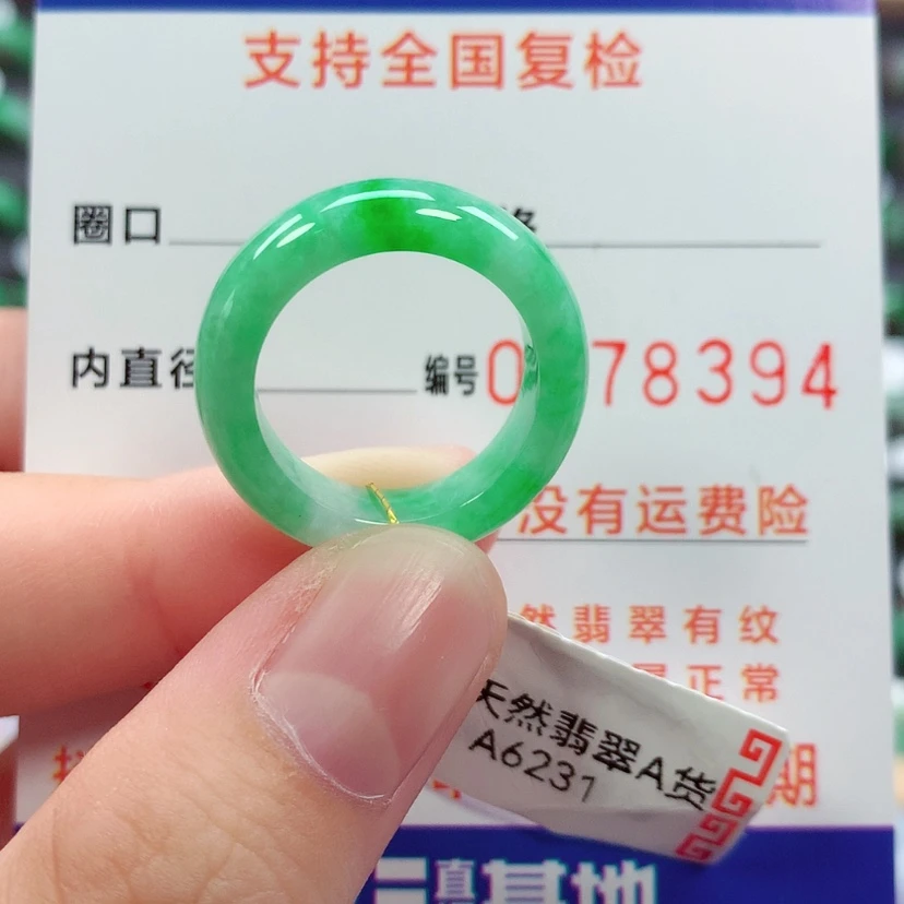 【闪购商品】未镶嵌戒指翡翠14号