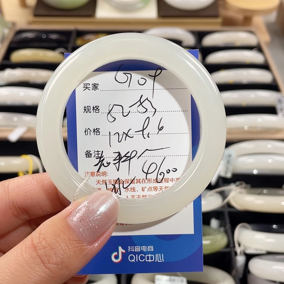 小***️和田玉未镶嵌手镯老料