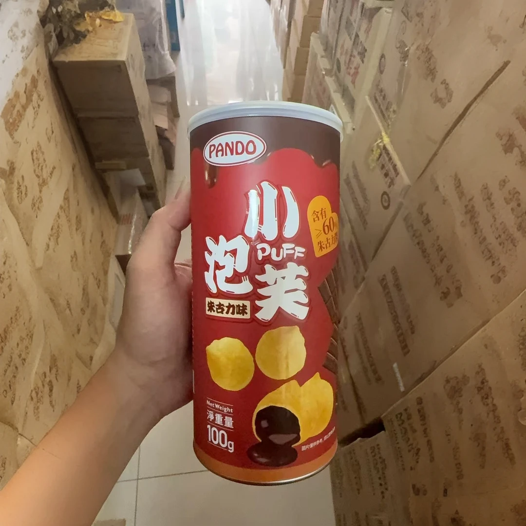 香港 Pando潘多巧克力味小泡芙罐装进口零食聚会休闲甜点小食