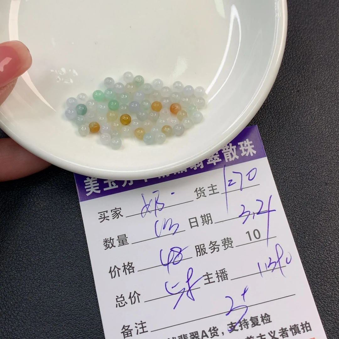 翡翠手链未镶嵌奶***?