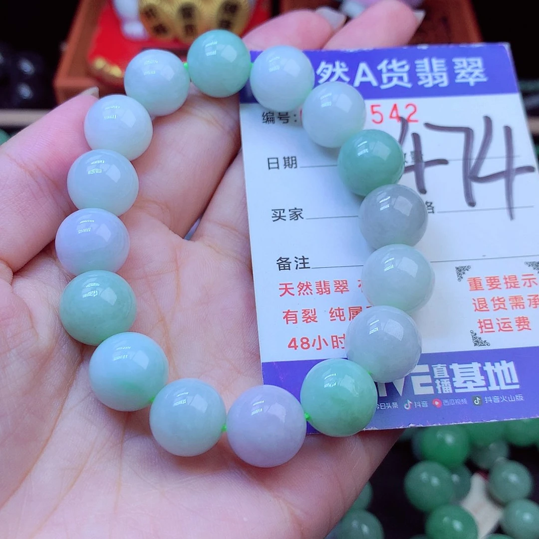 毛衣链未镶嵌翡翠13➕