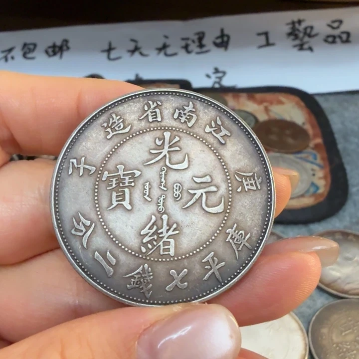 银Ag925喜欢就拍 七天无理由所见即所得