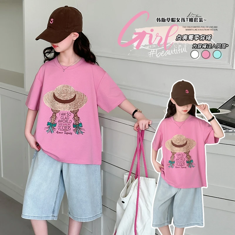 女童夏装2025新款小宝宝中大童韩版洋气儿童装百搭潮休闲女孩夏季