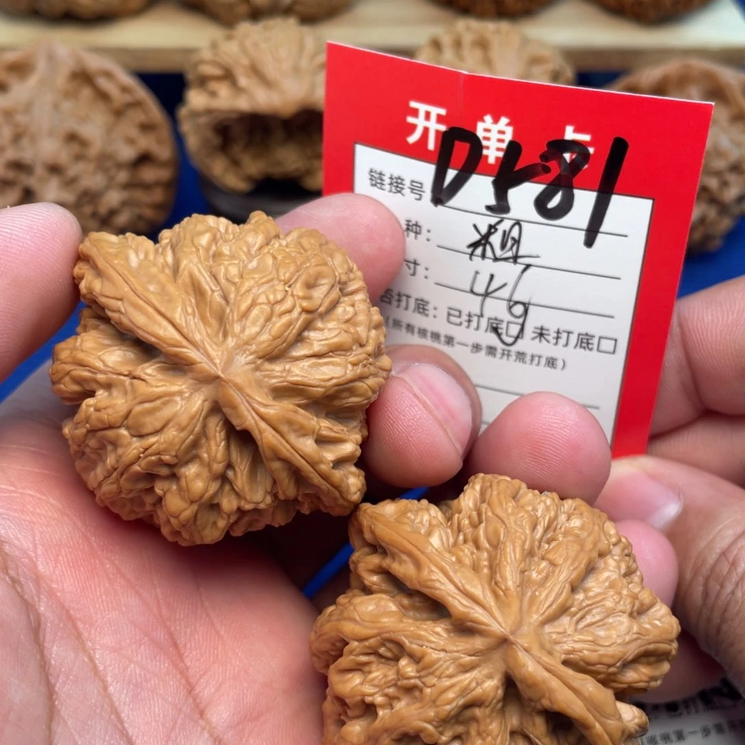 把件文玩核桃文玩