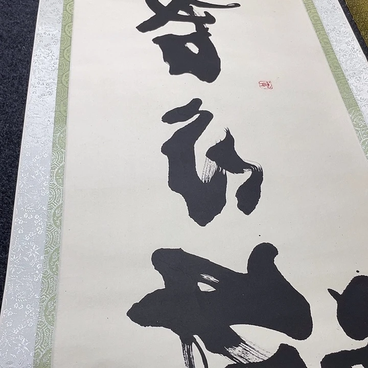 河***书字画字画画画画画画画
