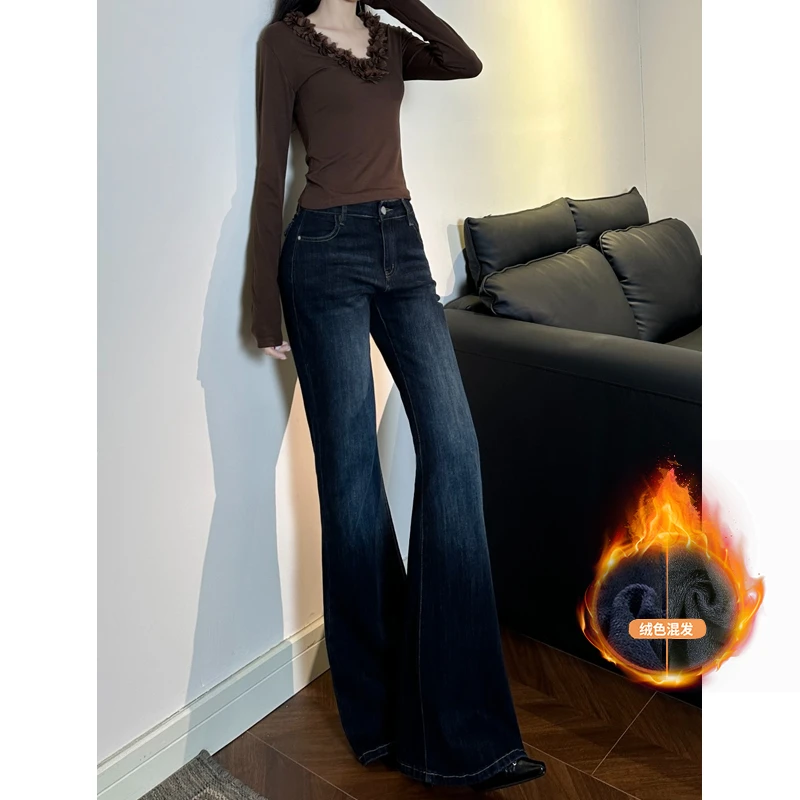 【现货+运费险】美式高腰宽松不贴腿辣妹微喇弹力牛仔裤女喇叭长裤