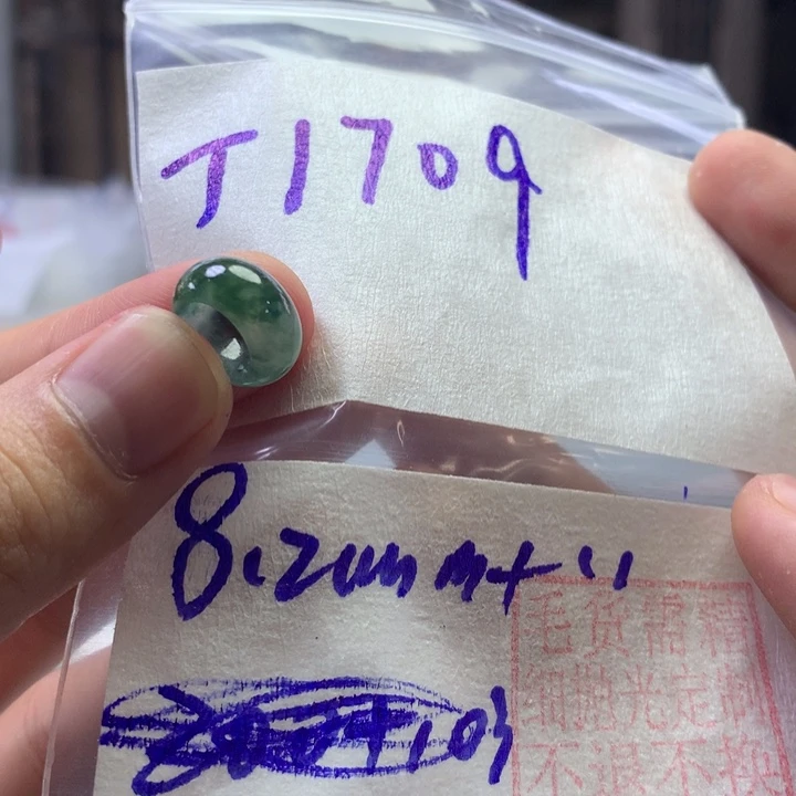 定制翡翠未镶嵌戒圈