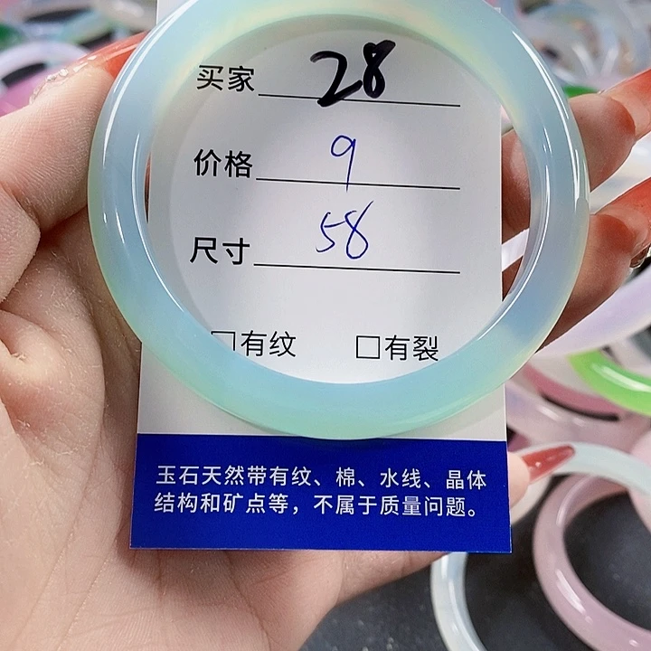 手镯玛瑙/玉髓未镶嵌28