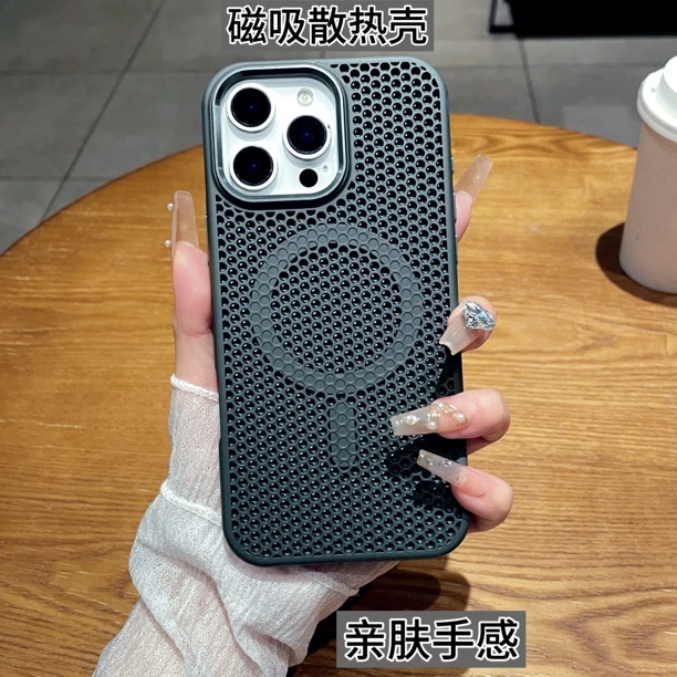 适用苹果16promax磁吸手机壳蜂窝散热防摔亲肤手感透气简约质感
