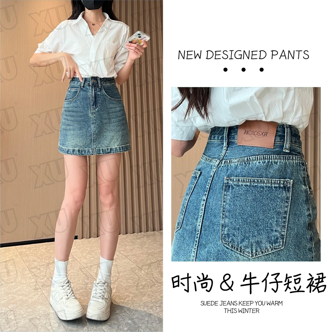 【带安全裤】7499 高腰小个子短裙新款牛仔裙女时尚春夏季裙子