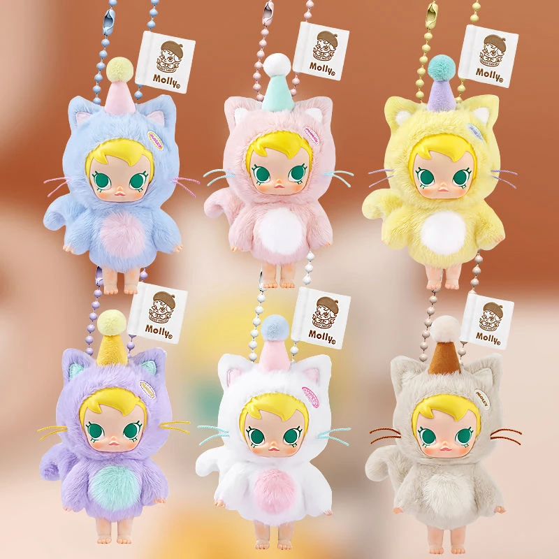 【直播代拆】口袋搪胶毛绒盲盒