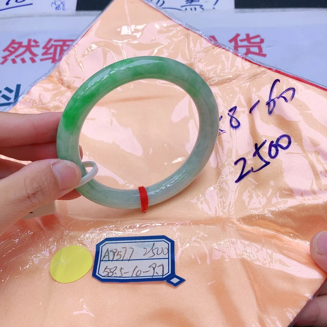 未镶嵌手镯翡翠翡翠