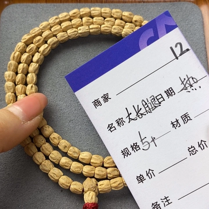 柏香籽/百香籽吊坠
