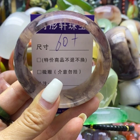 石英质玉手镯未镶嵌