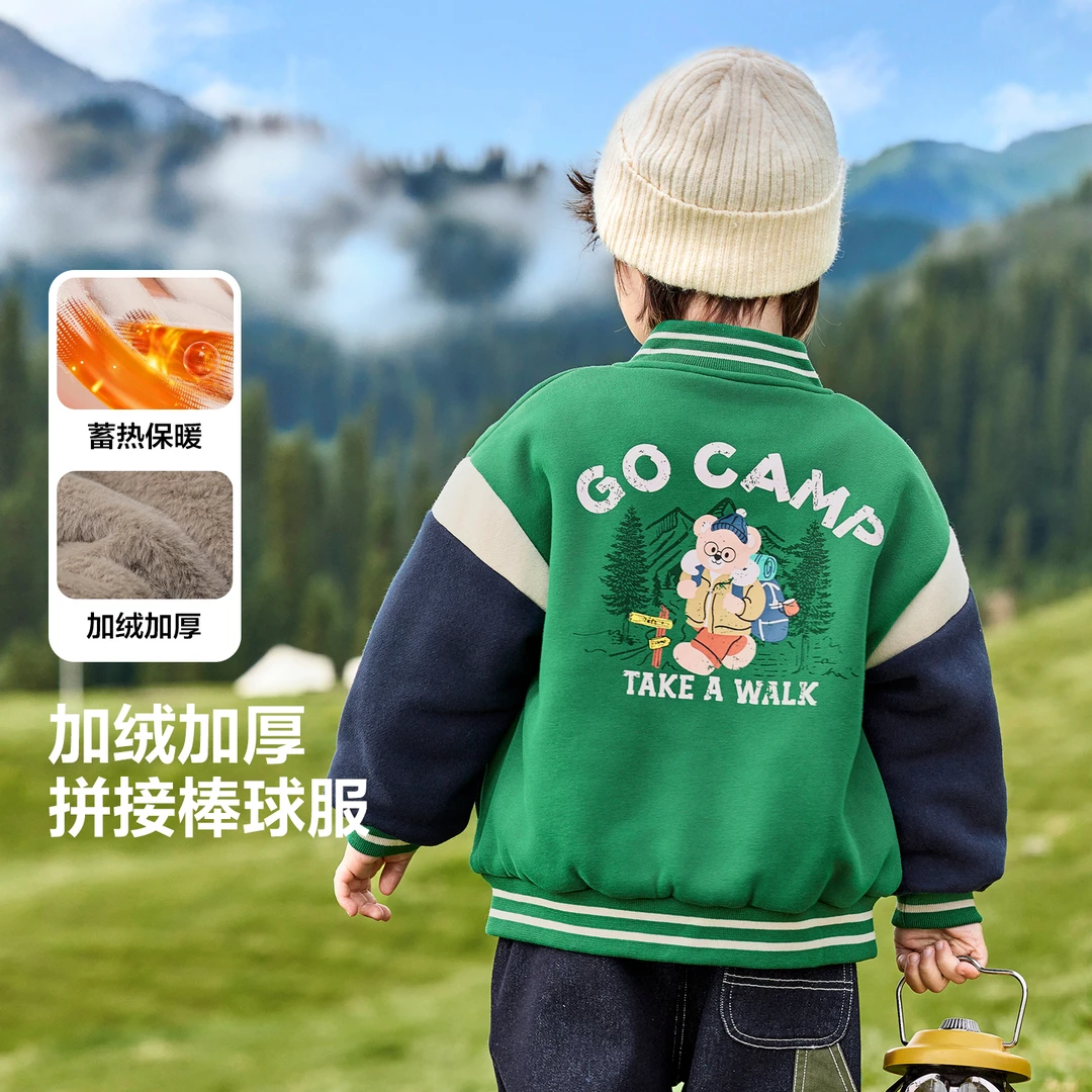 男童山系拼接加绒加厚棒球外套冬装秋冬款童装儿童宝宝上衣U16472