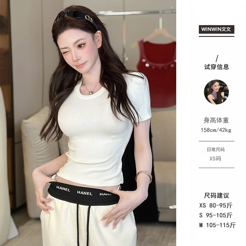 【限定马卡龙】文文私服 夏季圆领纯色日常百搭休闲T恤女WWC5TX0029