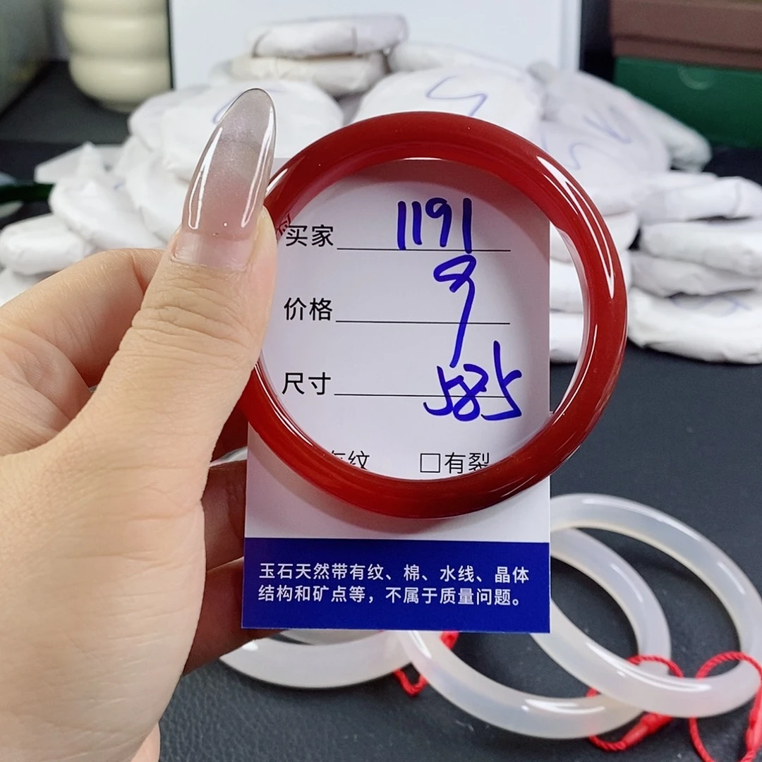玛瑙/玉髓未镶嵌手镯